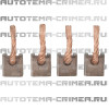 Щётки стартера