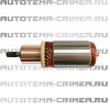 Ротор стартера