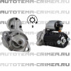 Стартер /1,2квт z9/ mercedes