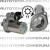 Стартер  11z