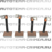 Щётки стартера