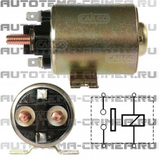 Втягивающие реле стартера (CAR131371 CG)
