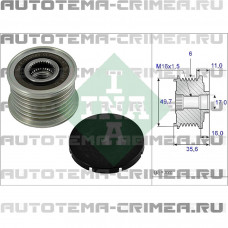 Шкив обгонный (535 0016 10)