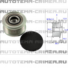 Шкив обгонный (535 0062 10)