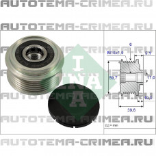 Шкив обгонный (535 0065 10)