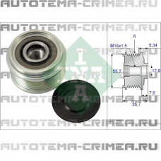 Шкив обгонный (535 0077 10)