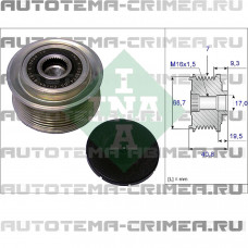 Шкив обгонный (535 0079 10)
