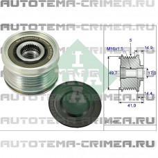 Шкив обгонный (535 0101 10)