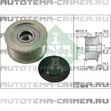 Шкив обгонный (535 0115 10)