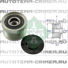 Шкив обгонный (535 0134 10)
