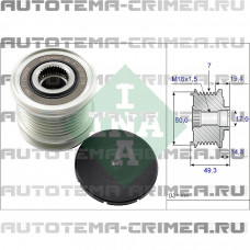 Шкив обгонный (535 0140 10)