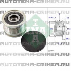 Шкив обгонный (535 0178 10)