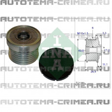 Муфта обгонная (535 0183 10)