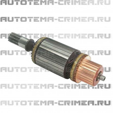 Ротор стартера (CAR138830 KR)