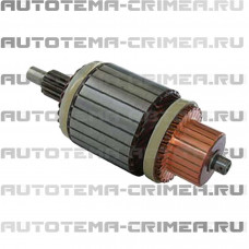 Якорь стартера (CAR139825 KR)