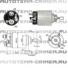 Втягивающее реле стартера (CAR138763 ZM)